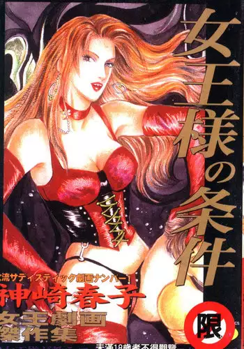 [幸せ共和国 (幸せのかたち)] ぐるぐるガールズバースコレクション