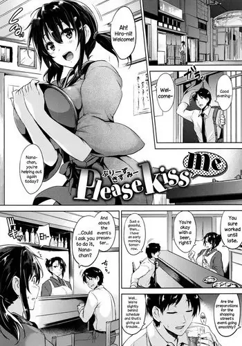 [Goban] Please kiss me (Ikkyuu Nyuukon) [English] {NecroManCr}