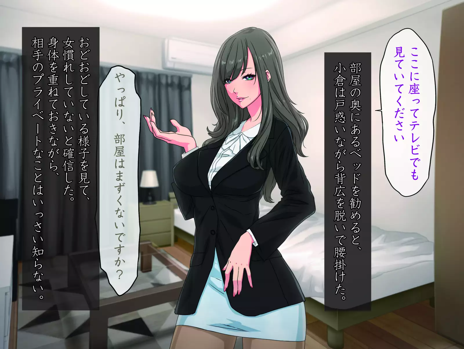 Momoiro Onna Kyoushi Sakuma Saori -Hokenshitsu de Sasowarete Kouhen- <Jitsugyo no Nihon Sha Bunko Homage>