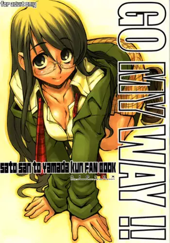 Oyasumichou Shitsureishimasu