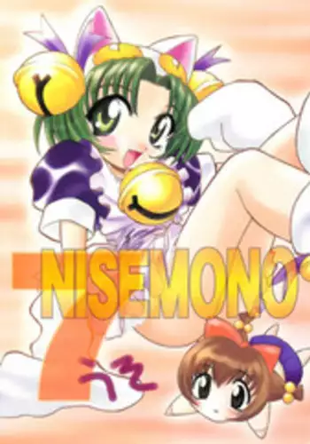 (C58) [Itaba Tatamiten (Itaba Hiroshi)] Nisemono 7 (Di Gi Charat)