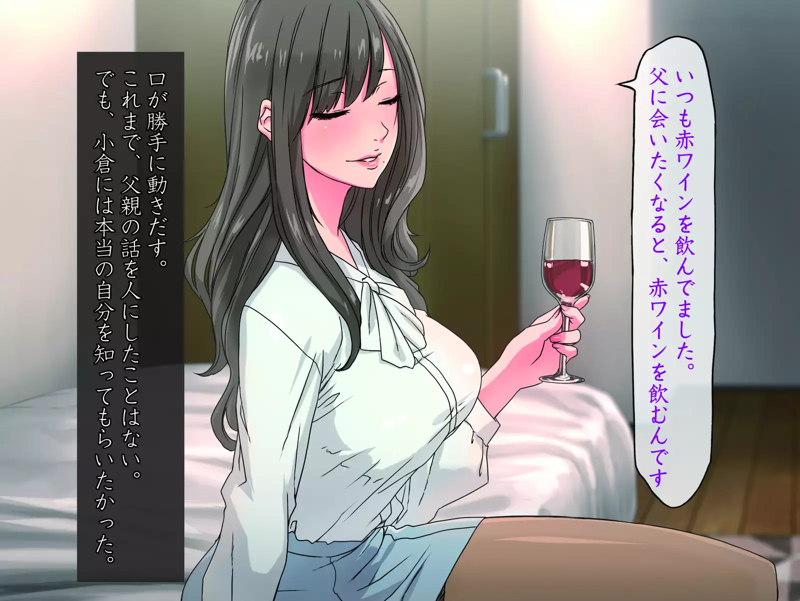 Momoiro Onna Kyoushi Sakuma Saori -Hokenshitsu de Sasowarete Kouhen- <Jitsugyo no Nihon Sha Bunko Homage>