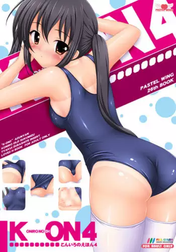 (SC48) [PASTEL WING (Kisaragi-MIC)] Koniro no Ehon 4 (K-ON!)