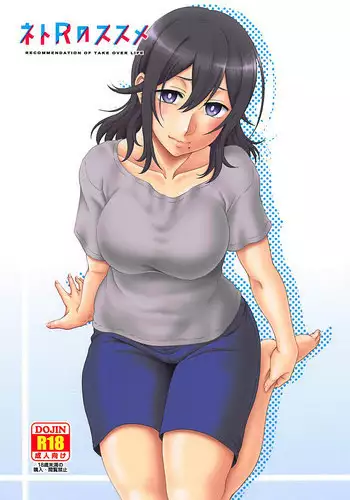 Tadashii Koubi no Susume | 正確的交尾法推薦你