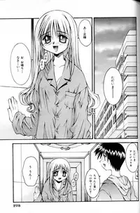 COMIC AUN 2000-02 Vol. 45