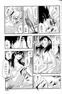 COMIC AUN 2000-02 Vol. 45