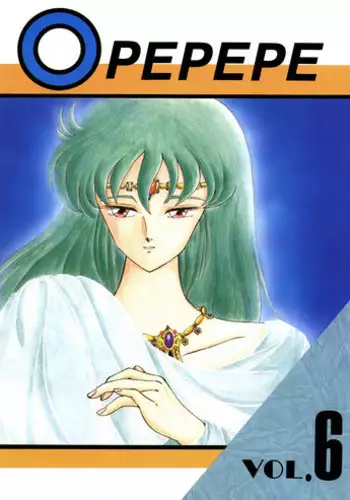 [Studio Zonzai] Opepepe 6