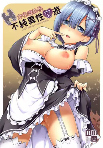 [Shimashima-PNT (Punita)] Ecchi kara Hajimeru Fujun Isei Kouyuu – illicit sexual relationship (Re:Zero kara Hajimeru Isekai Seikatsu) [English] {Hennojin} [Digital]