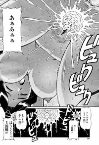 COMIC Momohime 2007-07