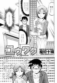 COMIC Momohime 2007-07