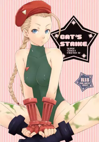 [Gyotaku (Coelacanth)] CAT'S STRIKE (Street Fighter) [English] [rookie84] [Digital]