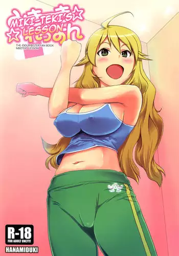 (C81) [Hanamiduki (Miduki Shou)] Miki-teki☆☆Lesson (THE iDOLM@STER) [ENG] [cowsrkool] [Digital]