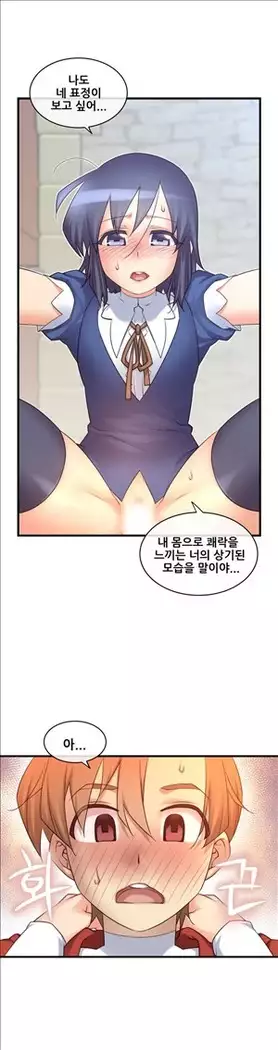 Master in My Dreams Ch.90-112