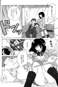 COMIC AUN 2000-02 Vol. 45