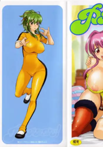 [Amatarou] Parade! [English] [Tadanohito]