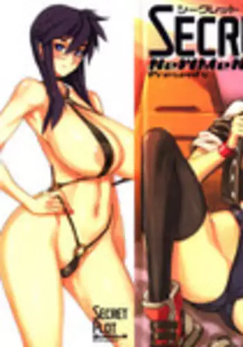 [NeWMeN] Secret Plot [Shinsouban] Ch. 1-7 [English]