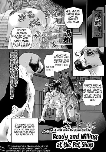 [Tachibana Takashi] Pet Shop de Yaruki Manman | Ready and Willing at the Pet Shop (COMIC Mate 2012-02 Vol. 190) [English] (Hentai Bedta) [Digital]