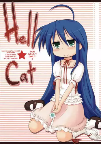 (C72) [Kanmidokoro USB (Furiri)] Hell Cat (Lucky Star)