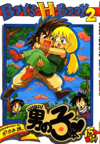 (CR16) [Karumaya (Various)] Ikenai! Otokonoko Hon Boy's H Book 2 (Various)