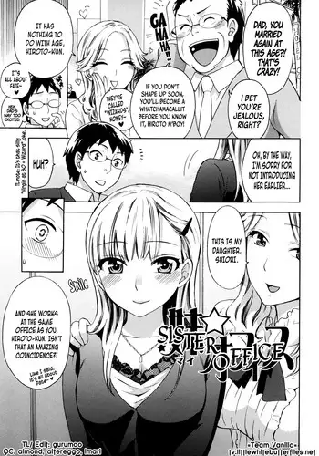[Kuon Michiyoshi] Spray Pink Ch.04 - Sister☆Office [English] =TV=
