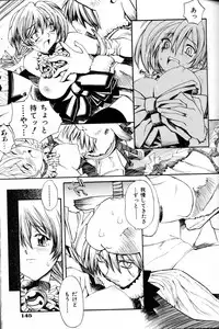 COMIC AUN 2000-02 Vol. 45