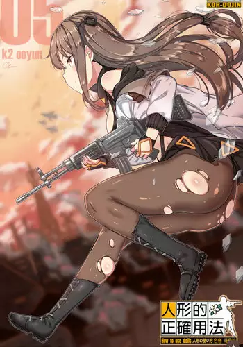 [Ooyun] 학원 -재업로드- [Chinese] [最爱福瑞汉化组]