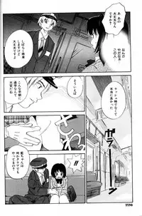 COMIC AUN 2000-02 Vol. 45