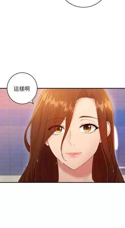 【周二连载】继母的朋友们(作者:Red-A&頸枕) 第1~46话