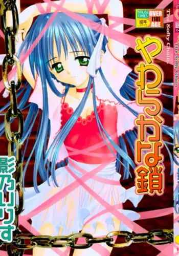 (C60) [Shadow's (Kageno Illyss)] Shadow's 6