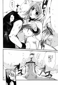 COMIC Momohime 2007-07