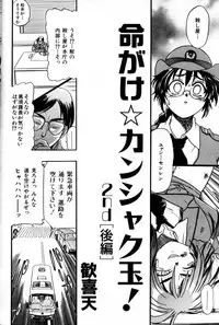 COMIC AUN 2000-02 Vol. 45