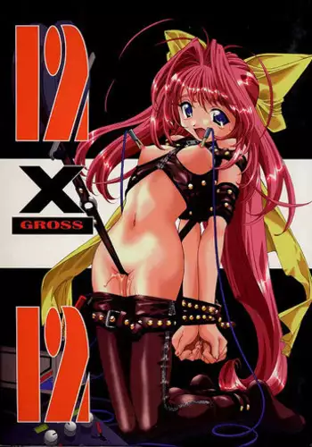 (C55) [ANARCHY SOX (Emori Misaki)] 12x12 GROSS (Various)