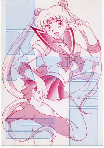 [Moriman Sho-Ten (Various)] KATZE 5 (Bishoujo Senshi Sailor Moon)