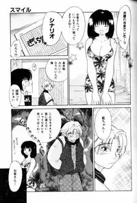 COMIC AUN 2000-02 Vol. 45