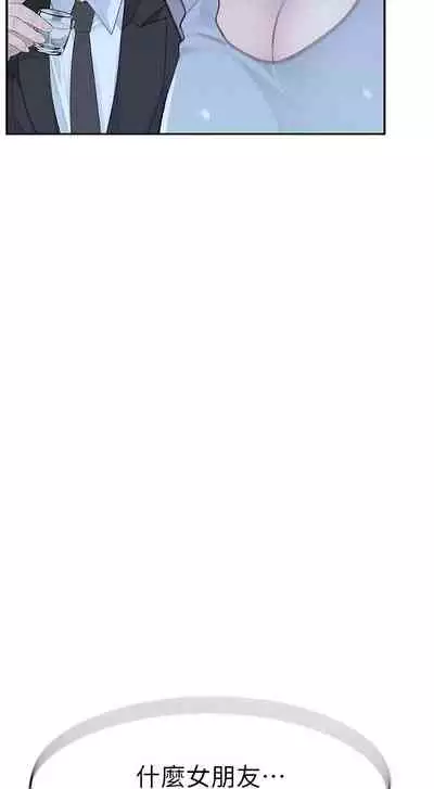 【周三连载】 我们的特殊关系 (新作) 第 1~15话