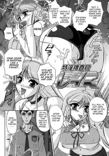 [Komori Ei]Tokuin Sousakan Reimi