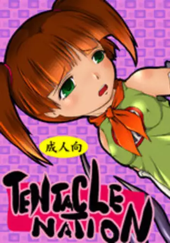 [KK'E'DY] Tentacle Nation (Dragon Quest III)