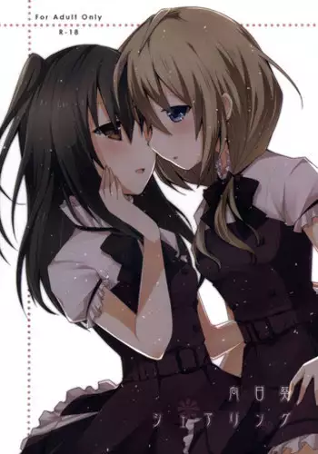 [八朶録 (nicolai)] SNSに上がってる写真と全然違う印象の女の子が来た (オリジナル) [DL版]