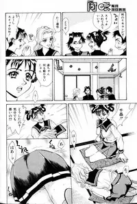 COMIC AUN 2000-02 Vol. 45