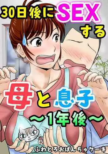 [さなだめ]特訓と称して卯月をくすぐり回す漫画