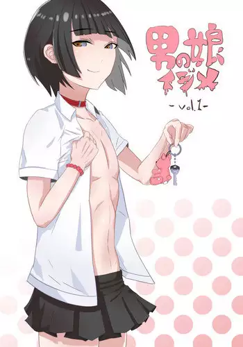 [Basara] 男の娘いじめ