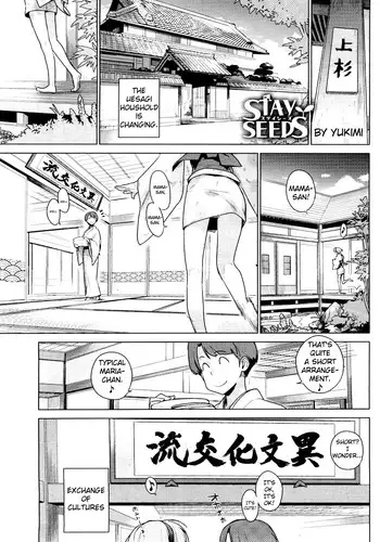 [Yukimi] Stay Seeds Ch. 1-2 [English] [Anonymous, TV+MumeiTL]
