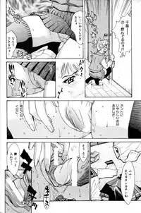 COMIC AUN 2000-02 Vol. 45