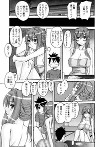 COMIC Momohime 2007-07