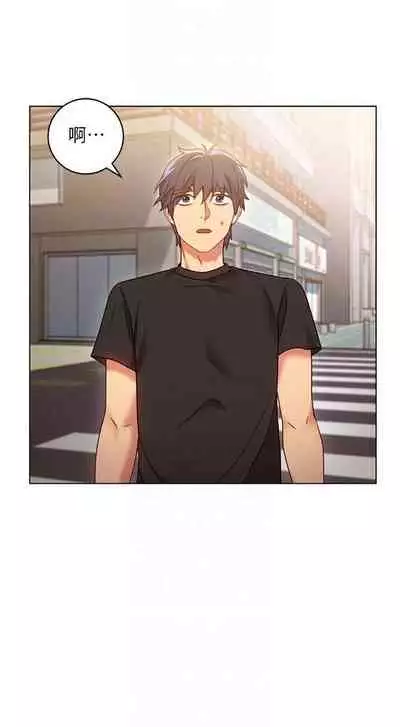 【周二连载】继母的朋友们(作者:Red-A&頸枕) 第1~46话