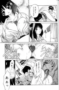 COMIC AUN 2000-02 Vol. 45