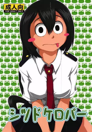 (C92) [Umikaidou (Nankai no Sizimi)] Shitsudo Kero Per (Boku no Hero Academia)