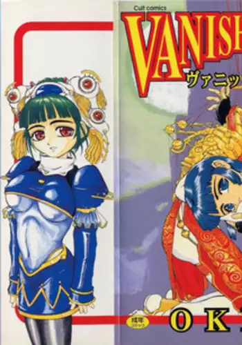 月刊めろメロ2015年7月号