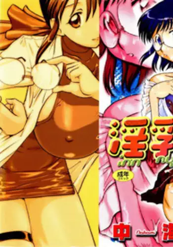 リードと水着で編