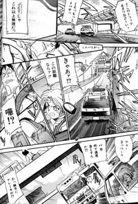 COMIC AUN 2000-02 Vol. 45